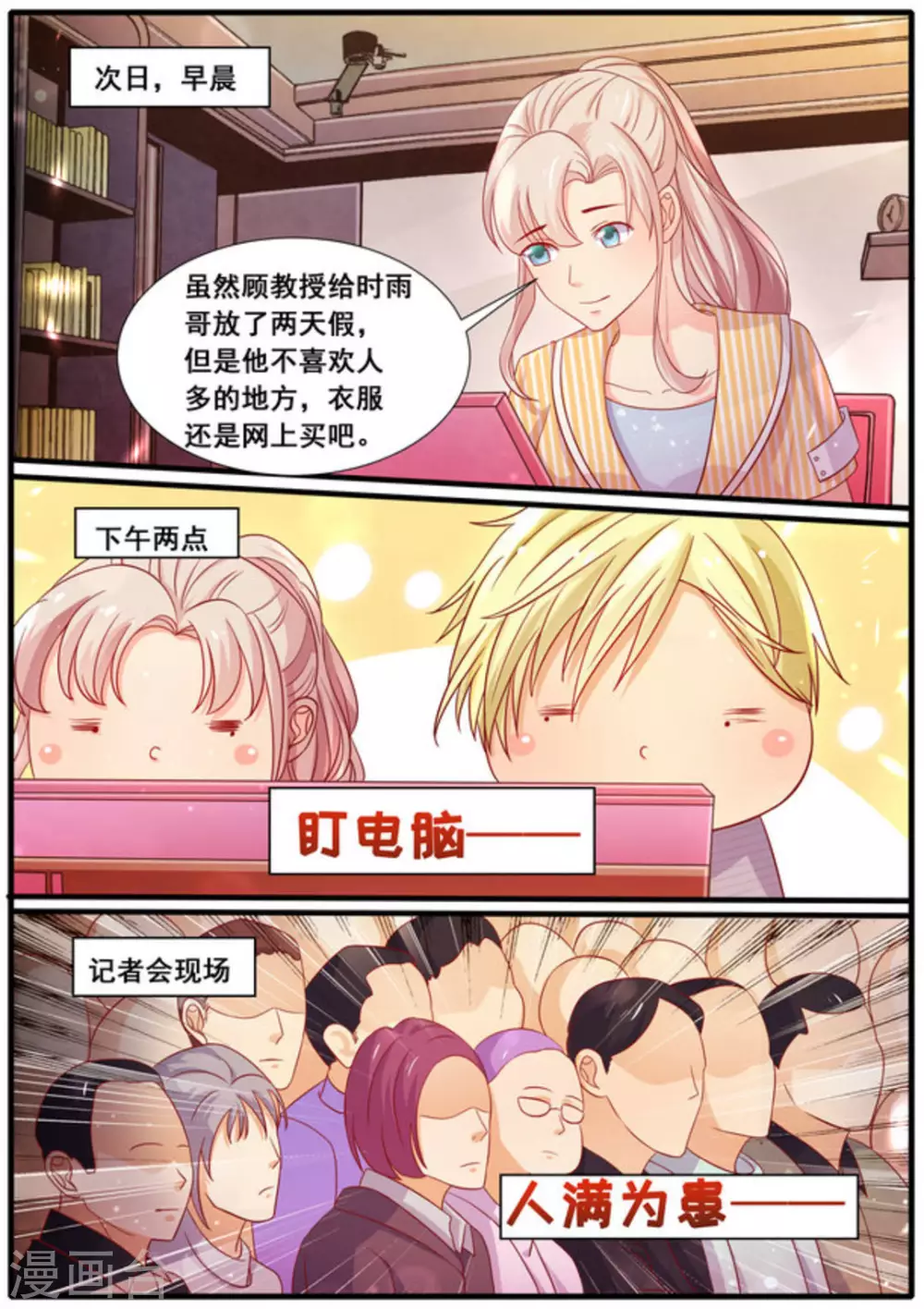 第19话10