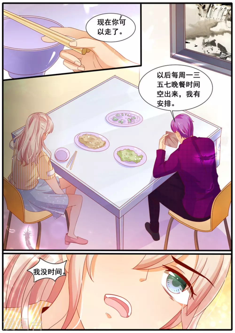 第13话3