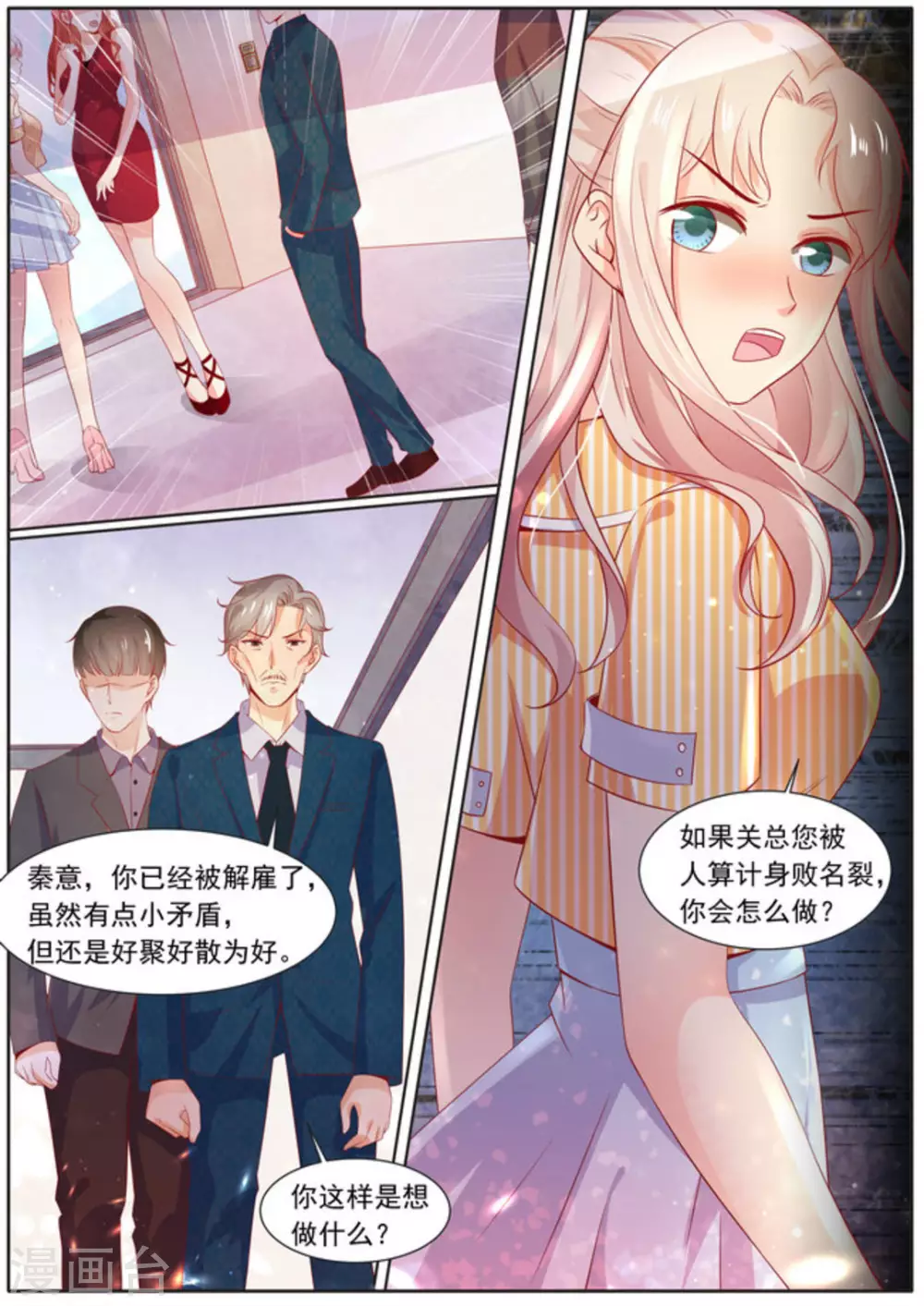 第9话1