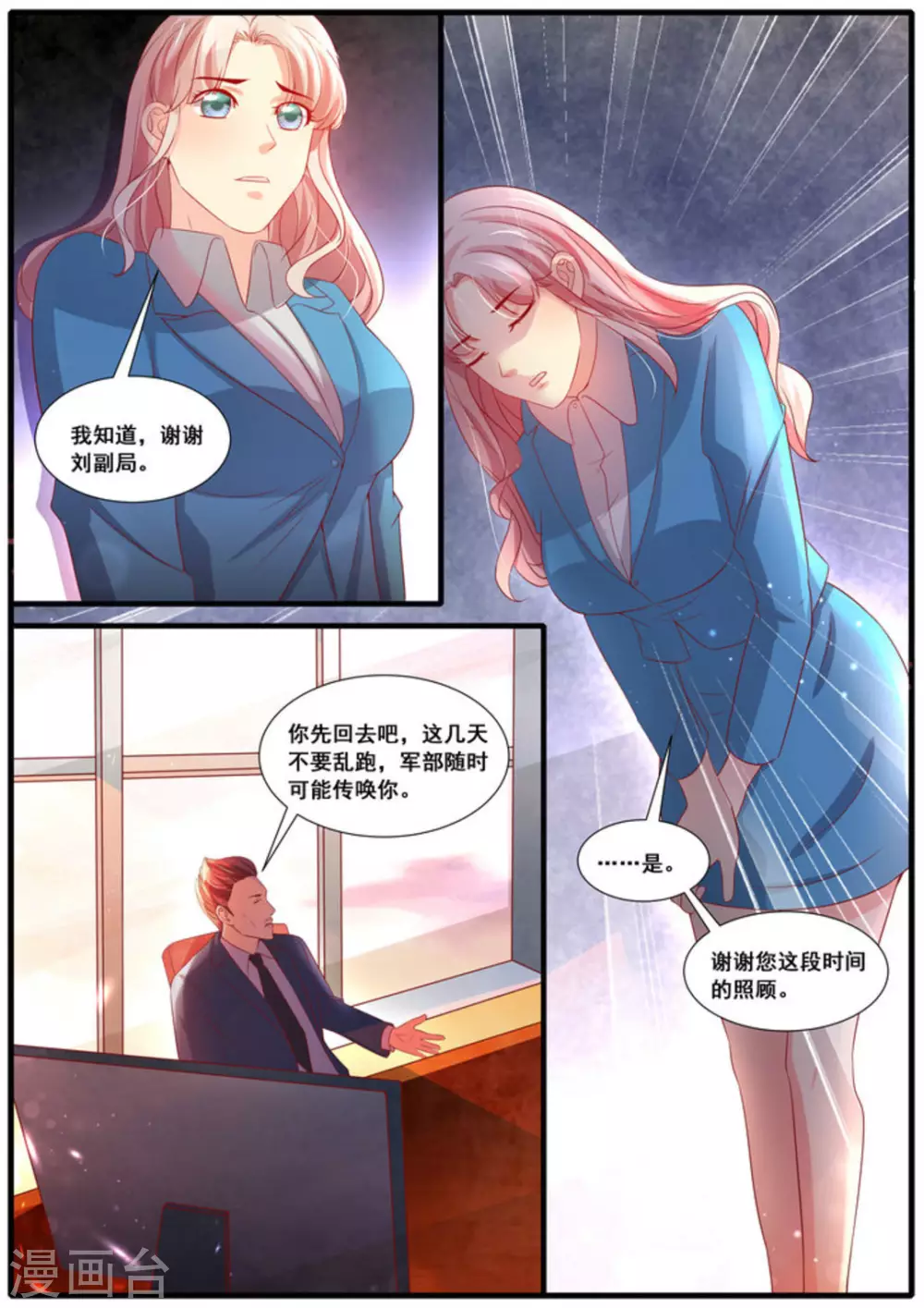 第56话2