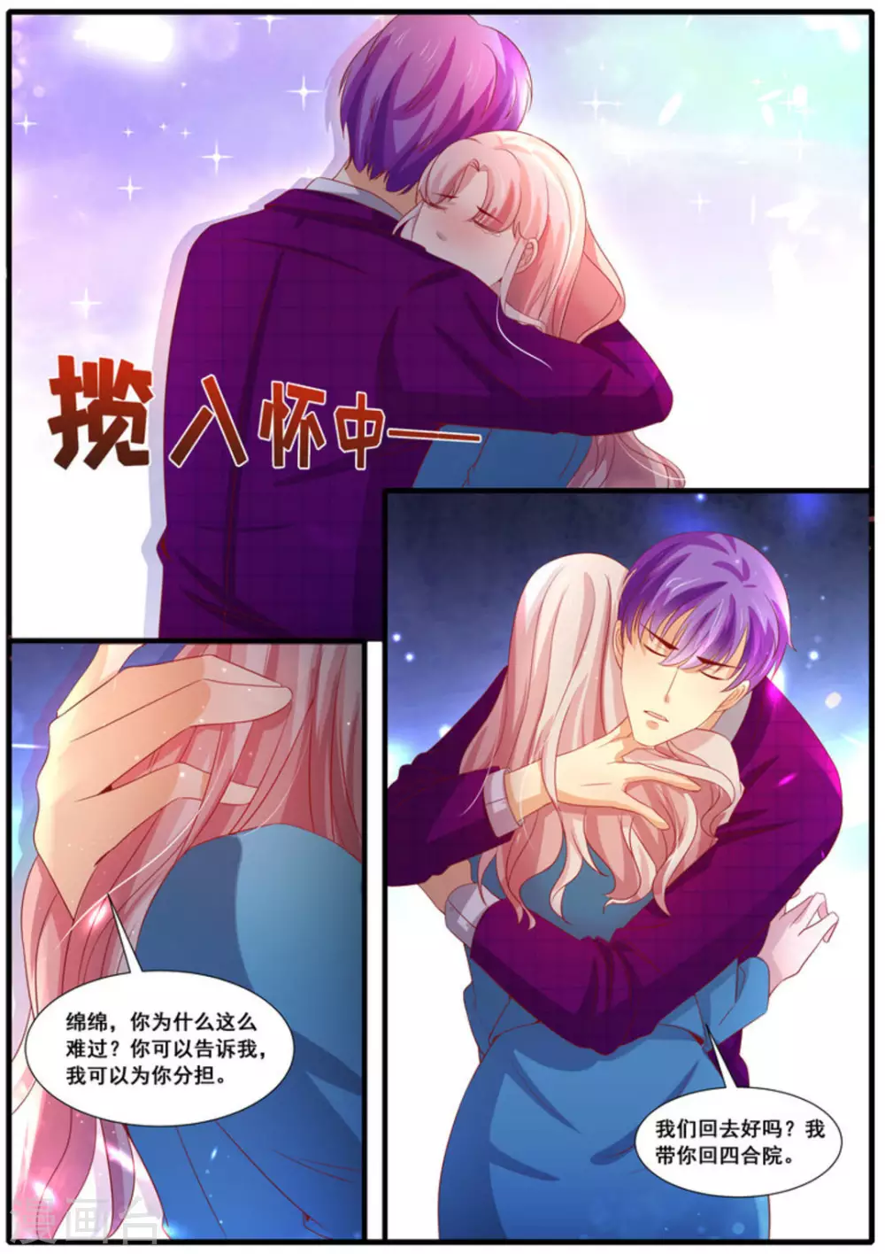第56话7