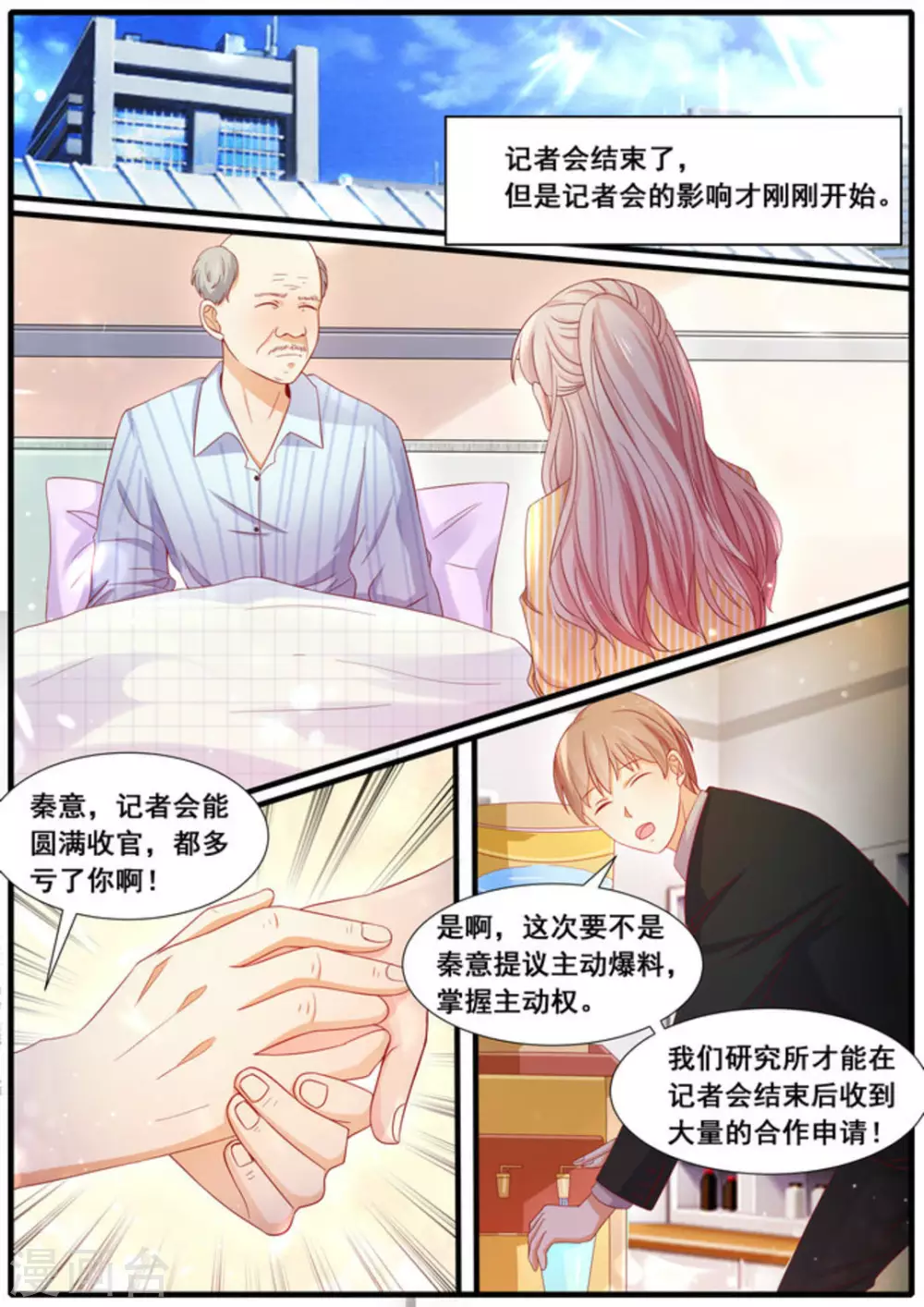 第24话1