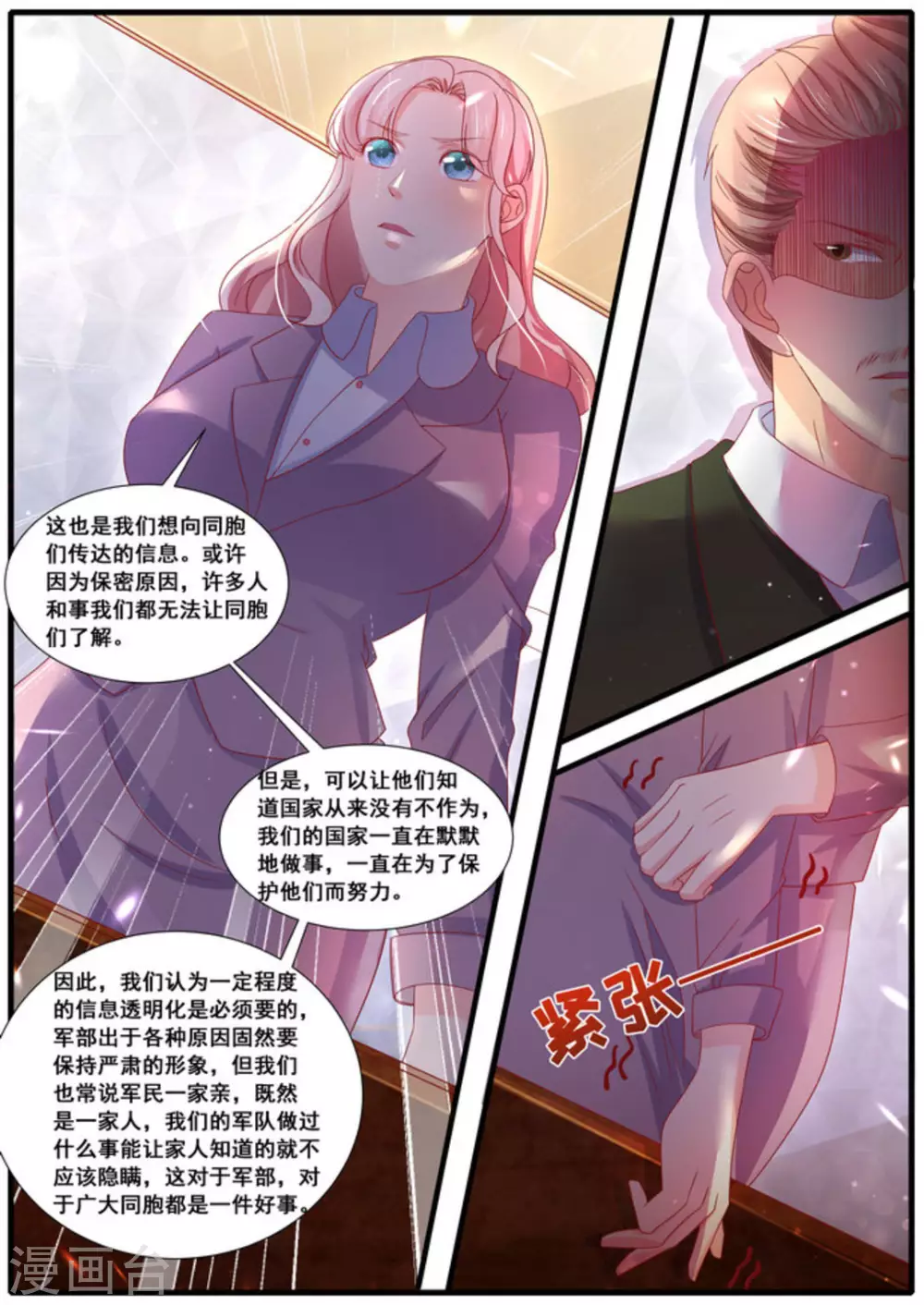 第44话1