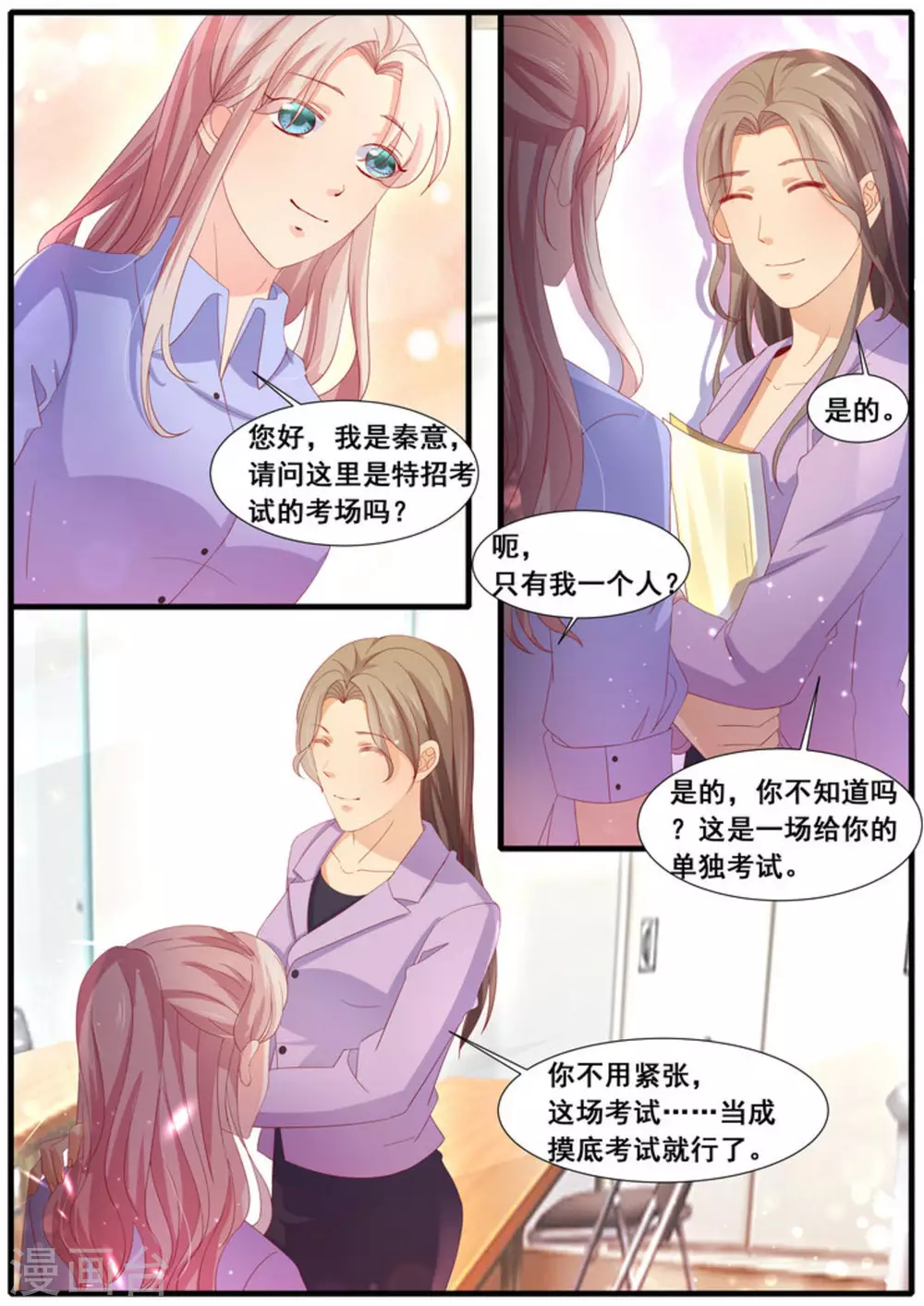 第31话1