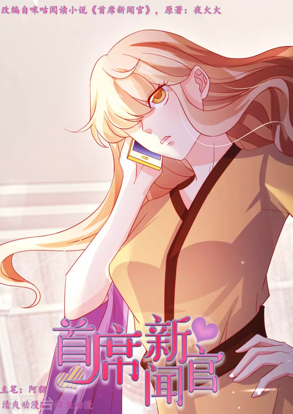 第58话0