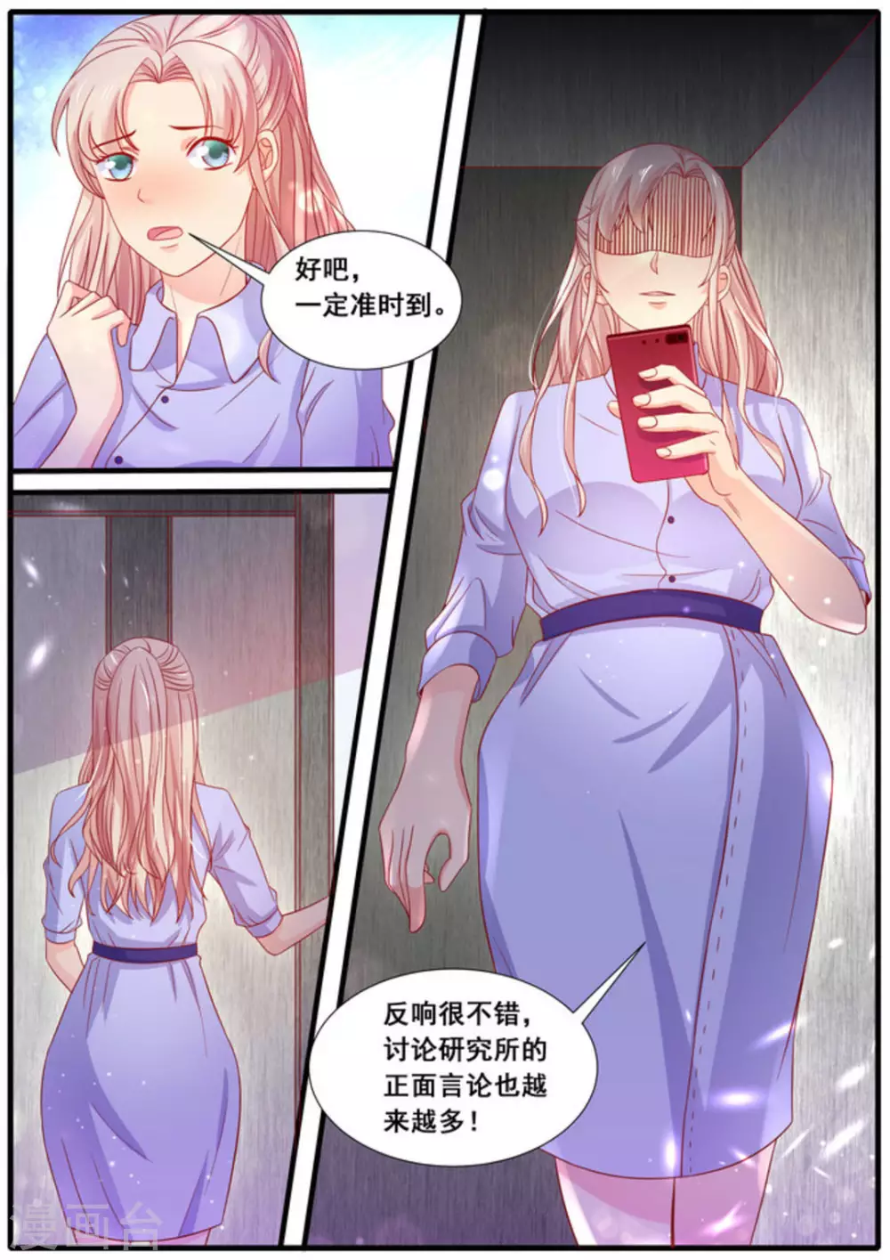 第24话4