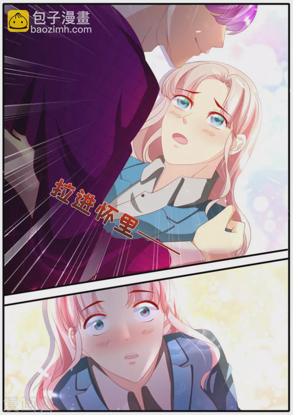 第53话3