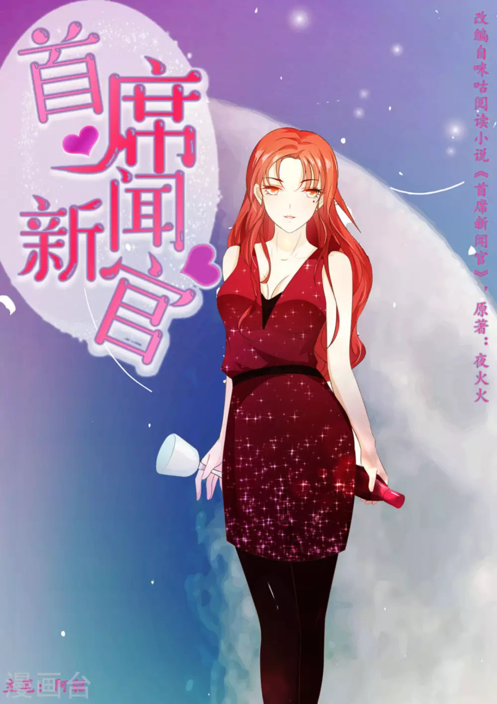 第4话0