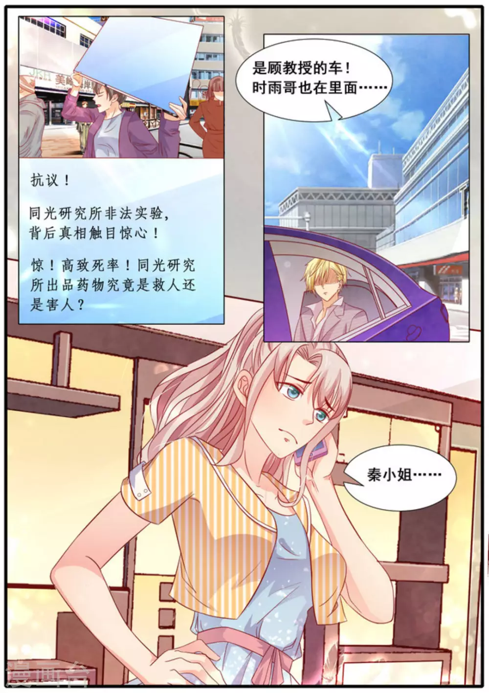 第15话1