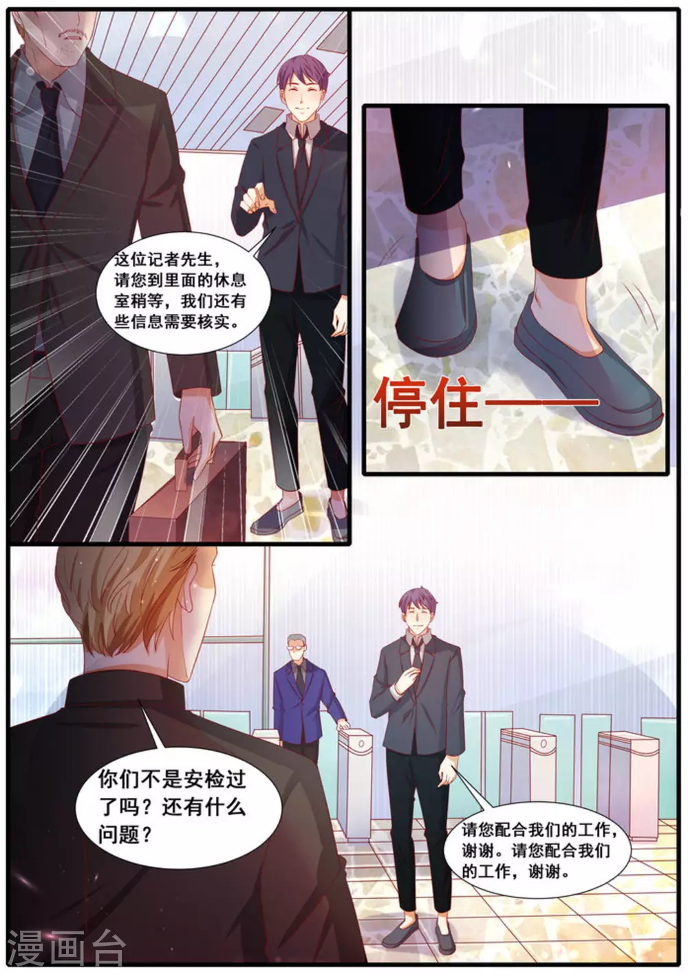 第47话1