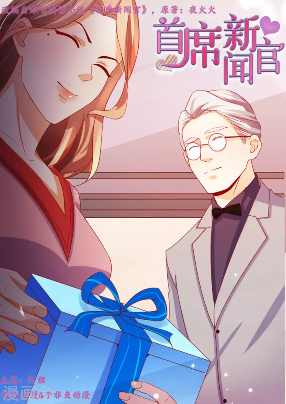 第59话0