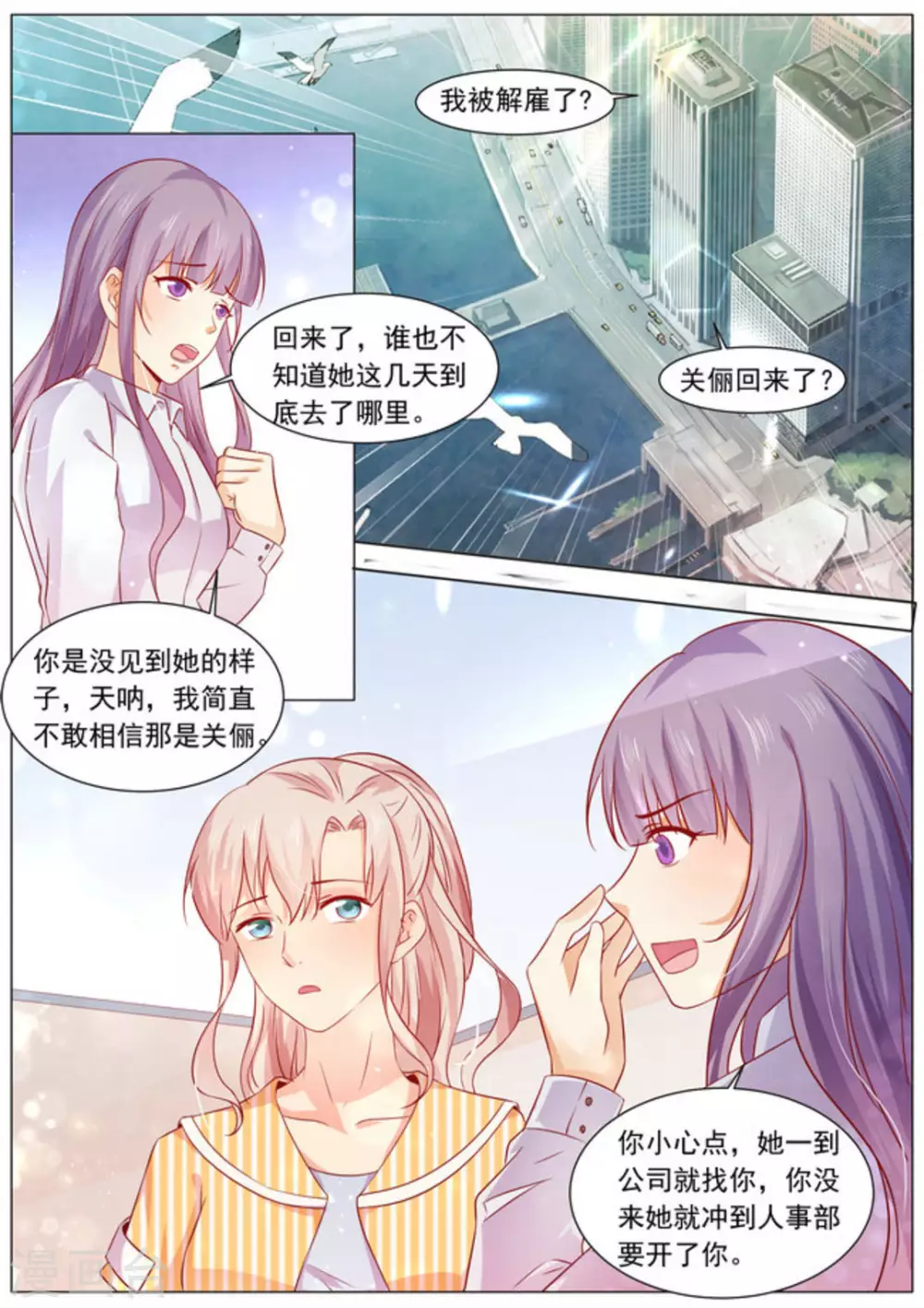 第7话4