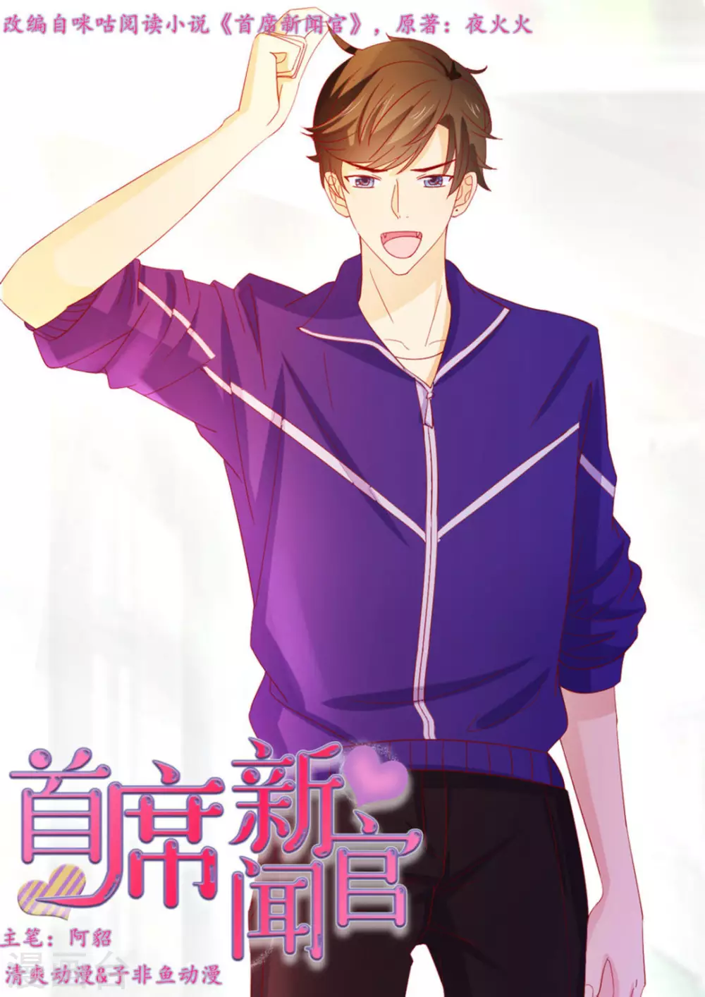 第51话0