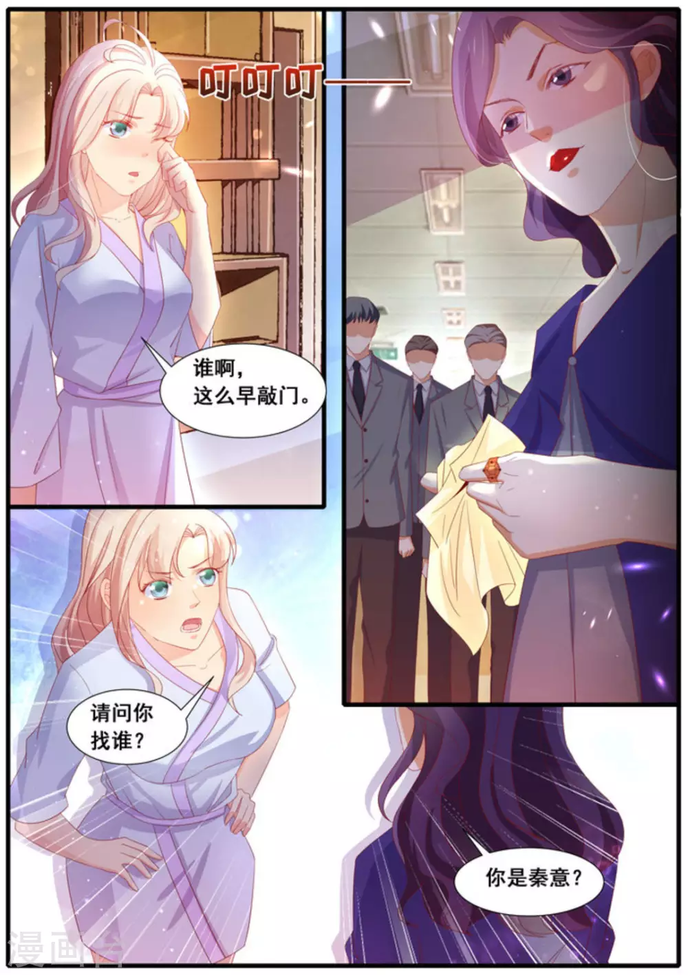 第33话1