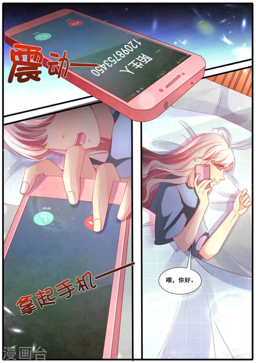 第54话1