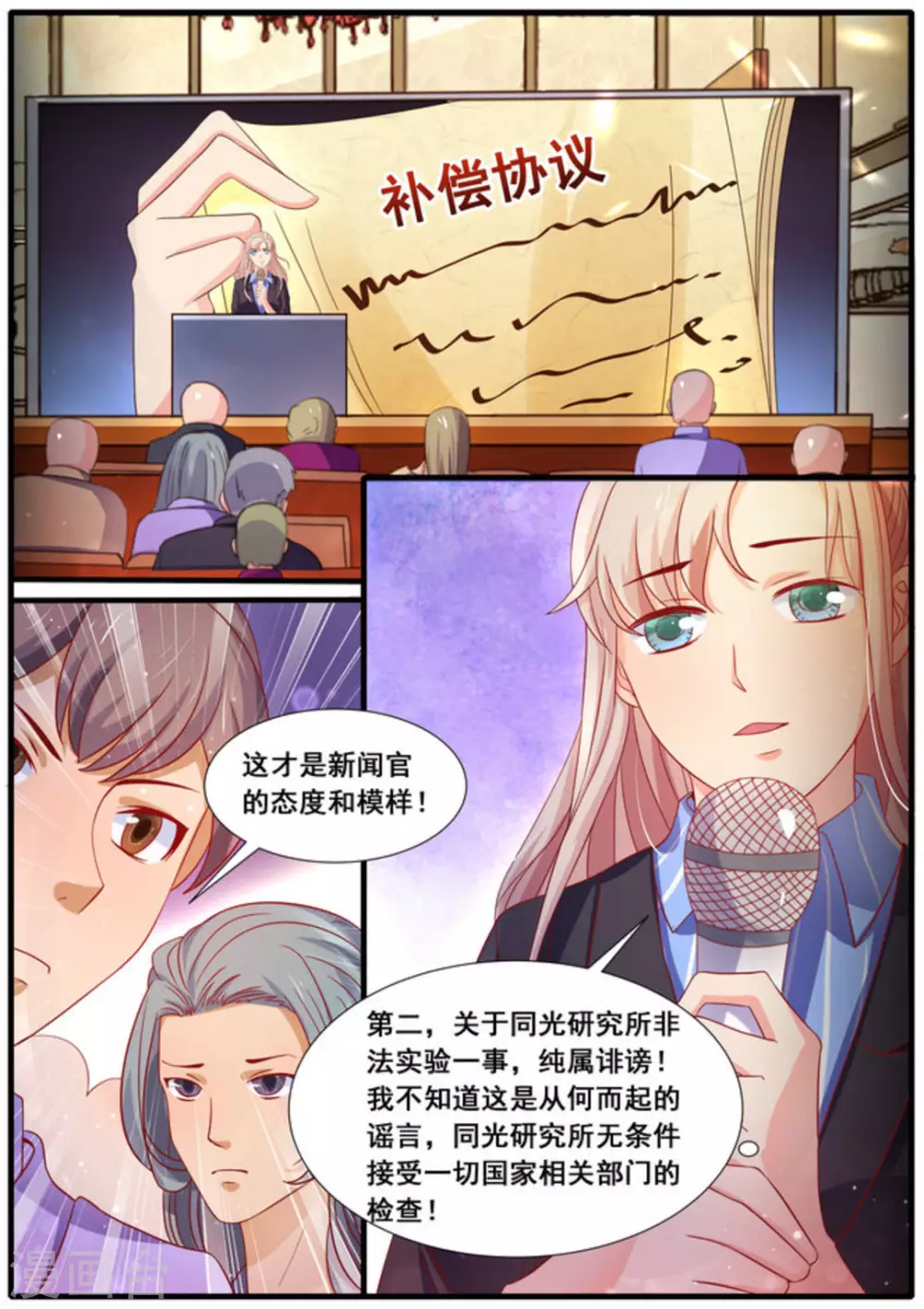 第22话9