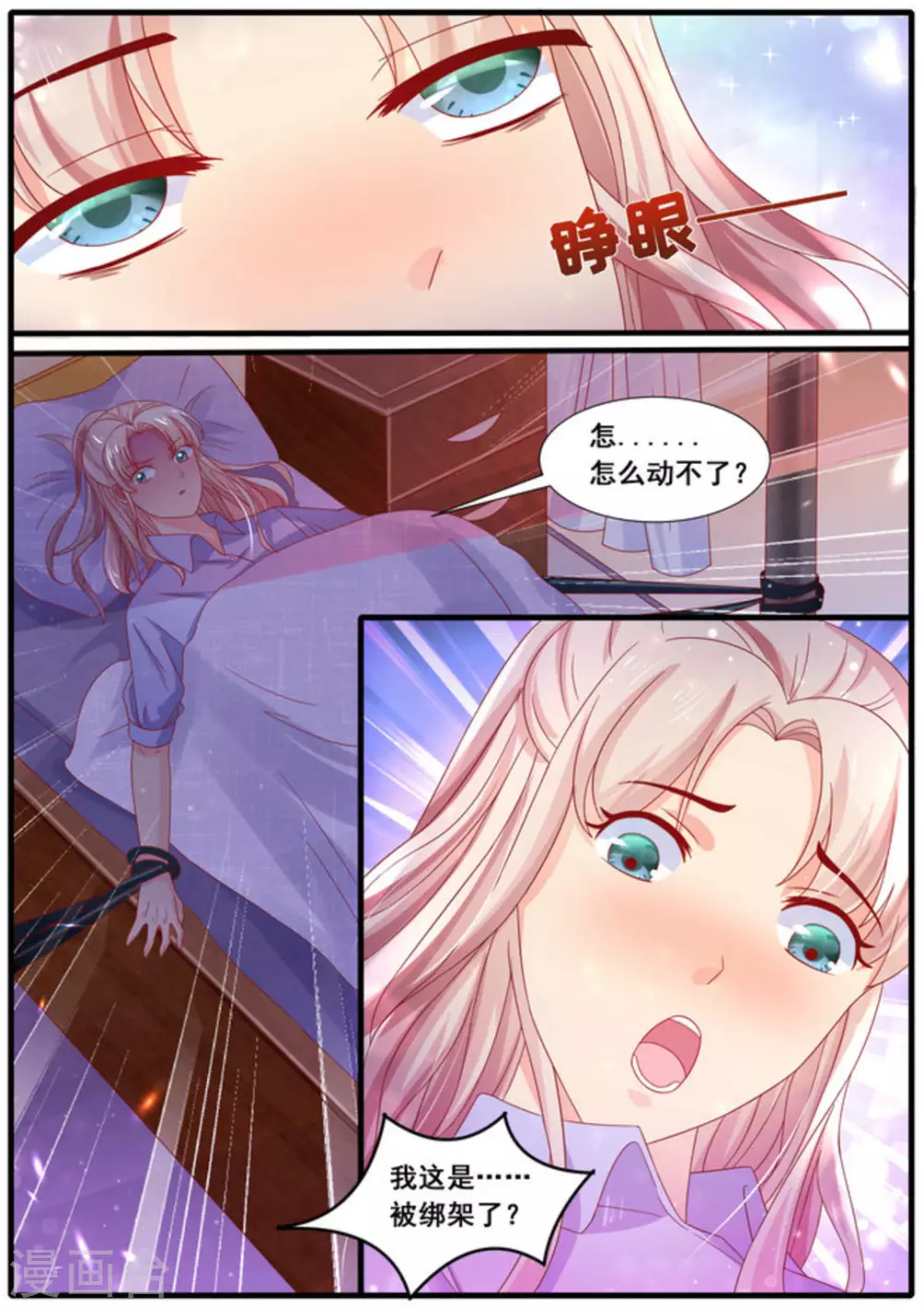 第25话10