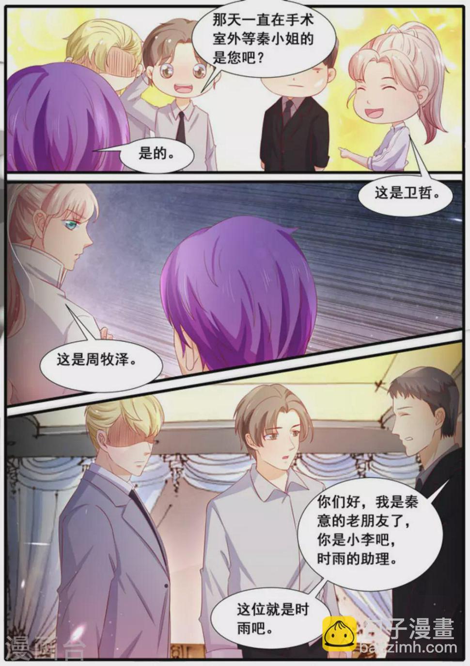 第30话2