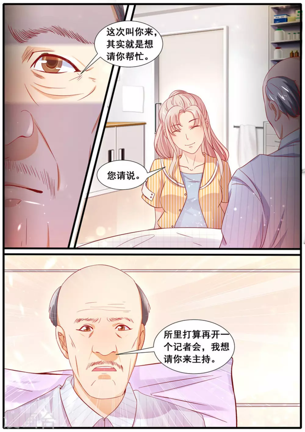 第21话6