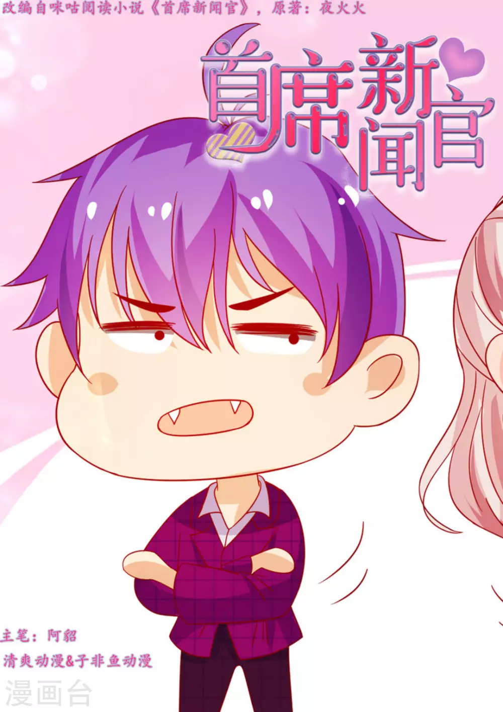 第29话0