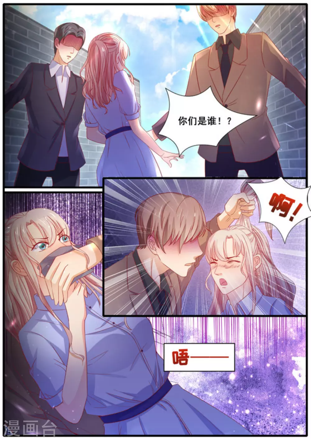 第24话10