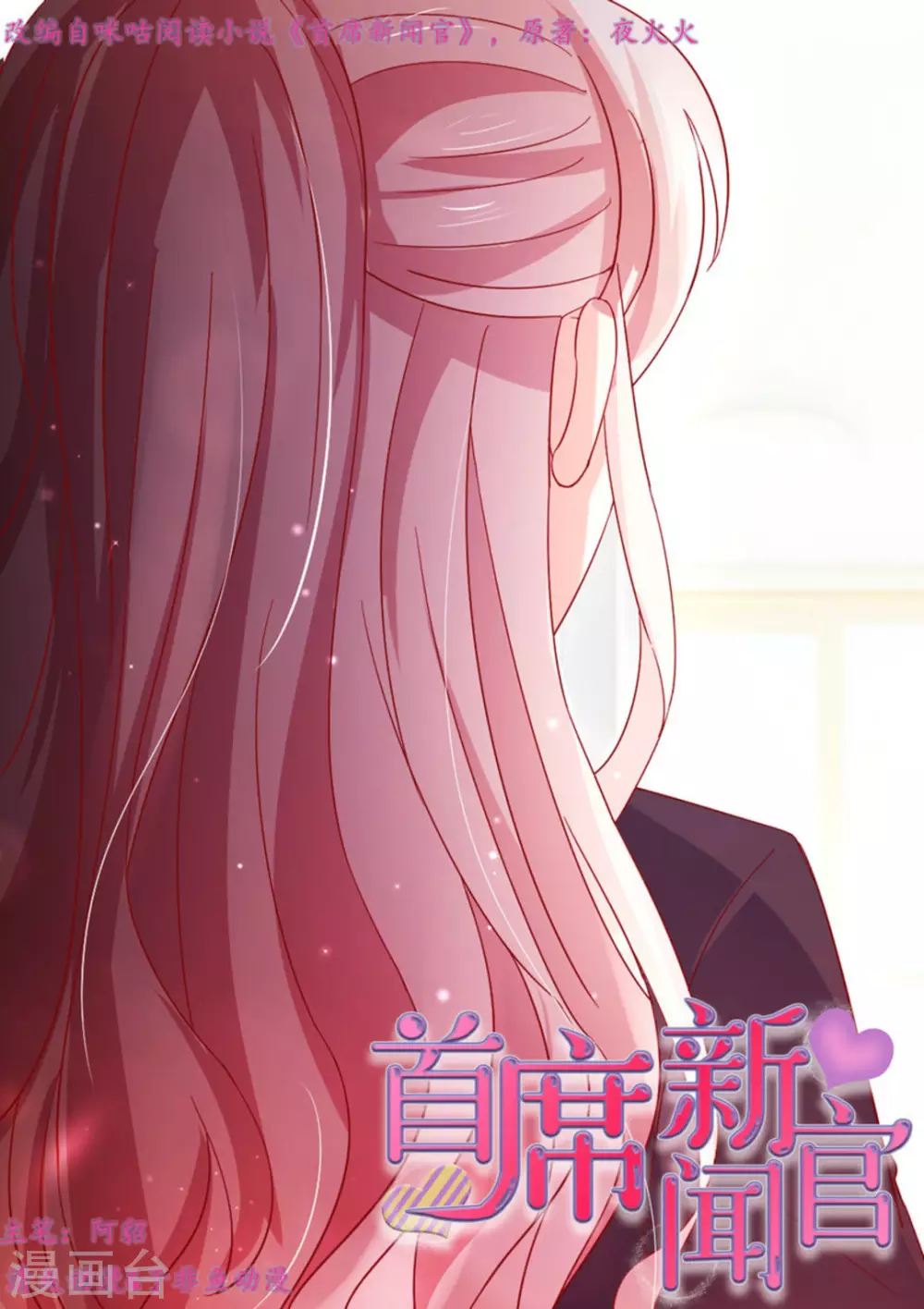 第54话0