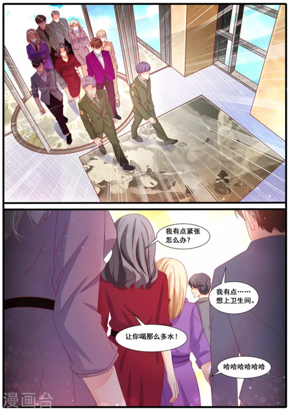 第43话6
