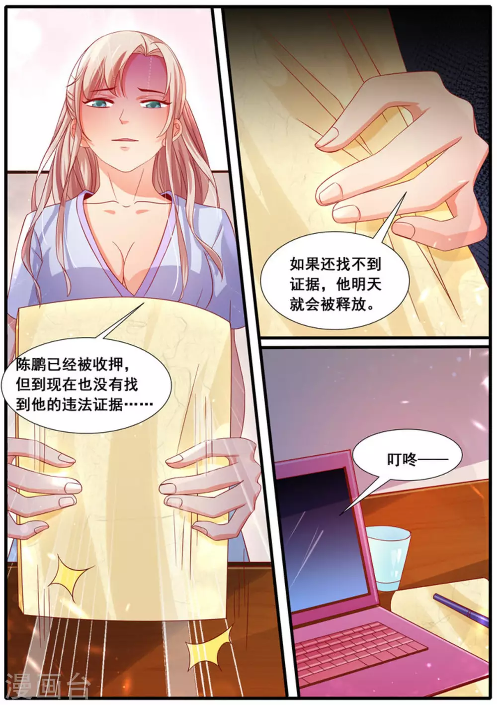 第22话1