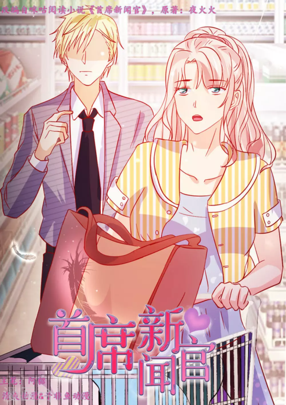 第40话0
