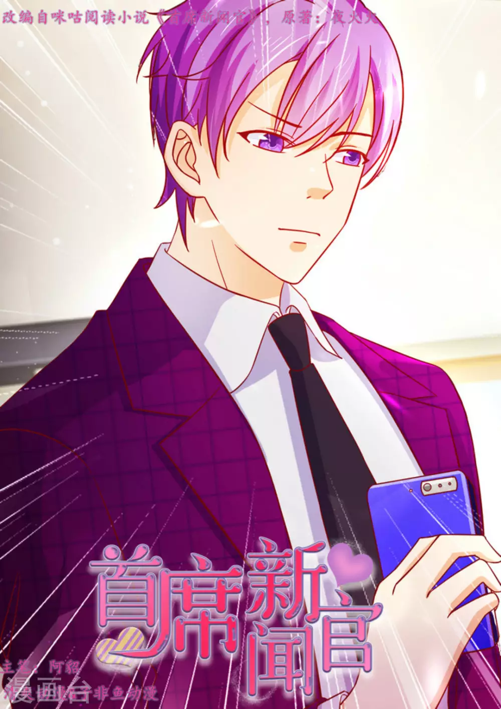 第49话0