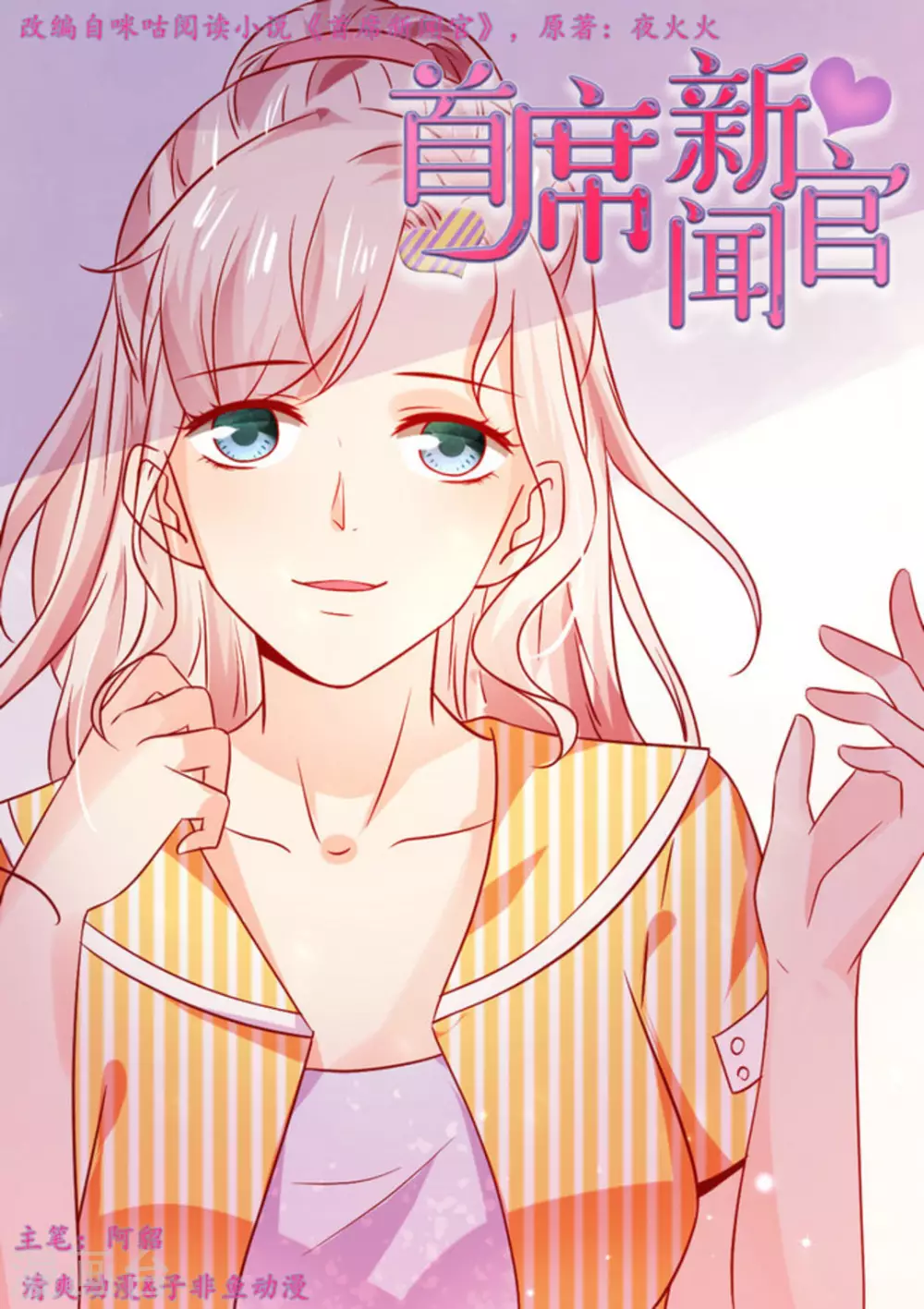 第22话0