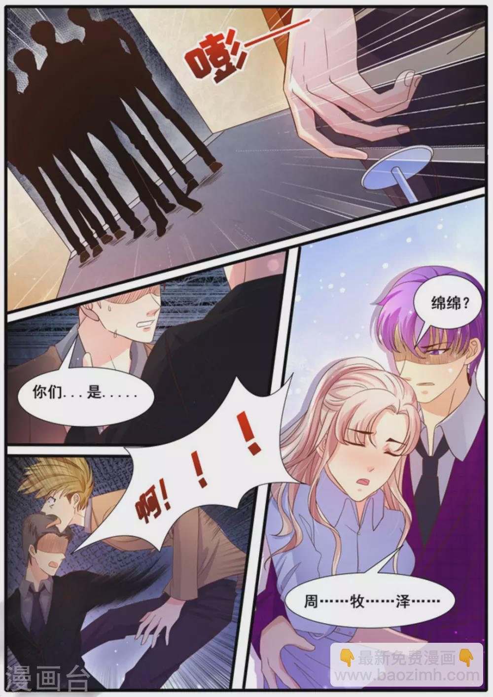 第28话9