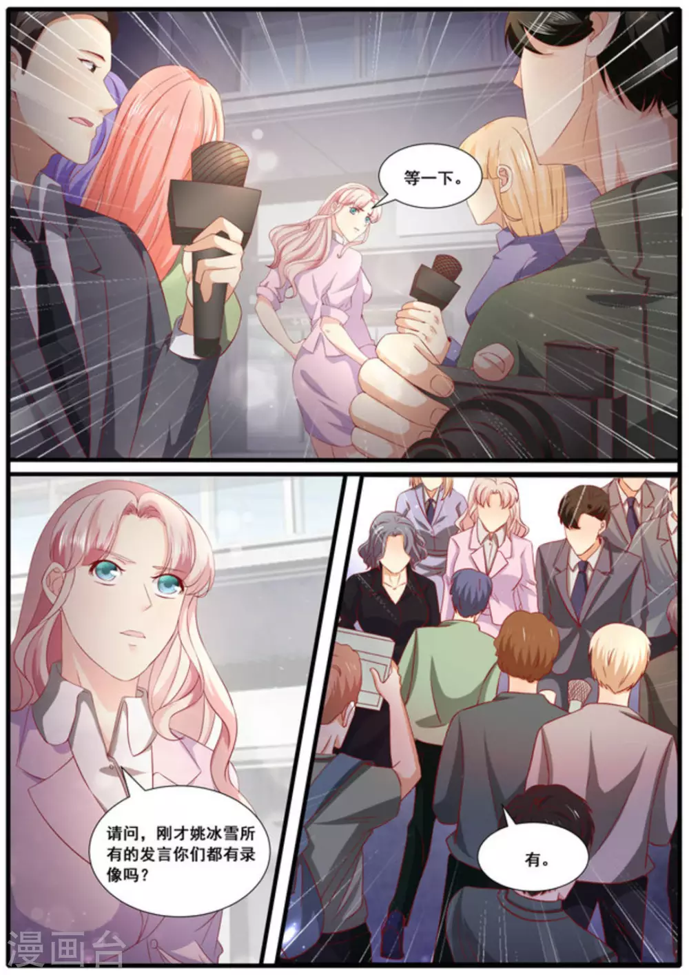 第61话1