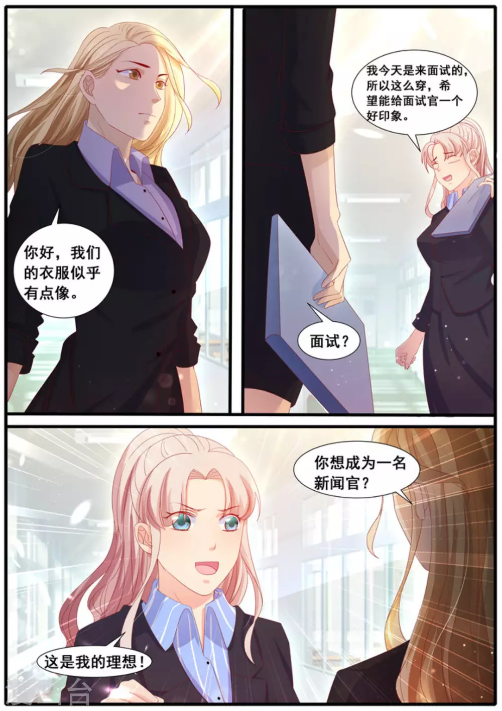第31话7