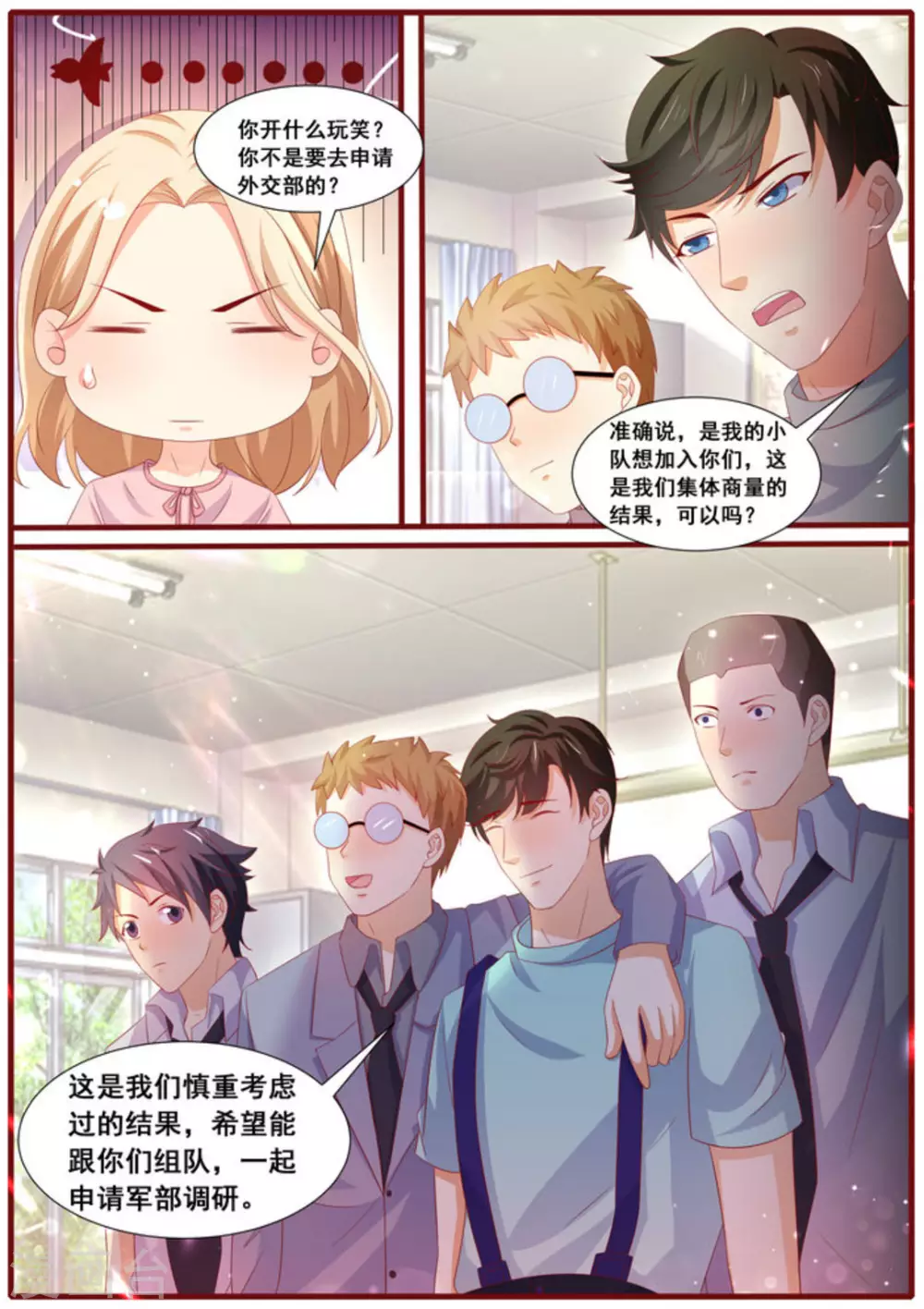 第36话10