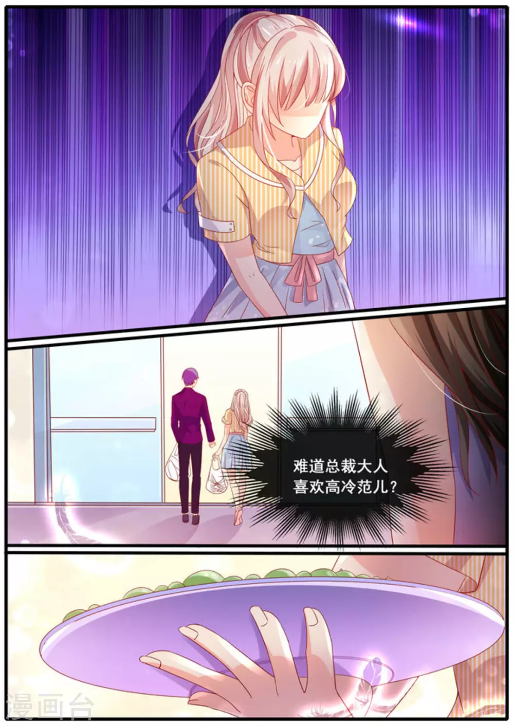 第13话2