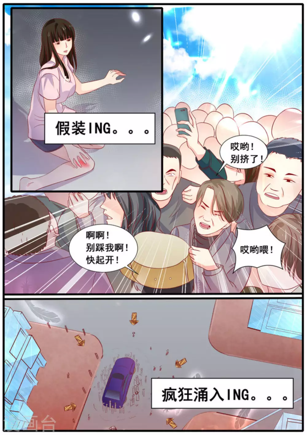 第15话5