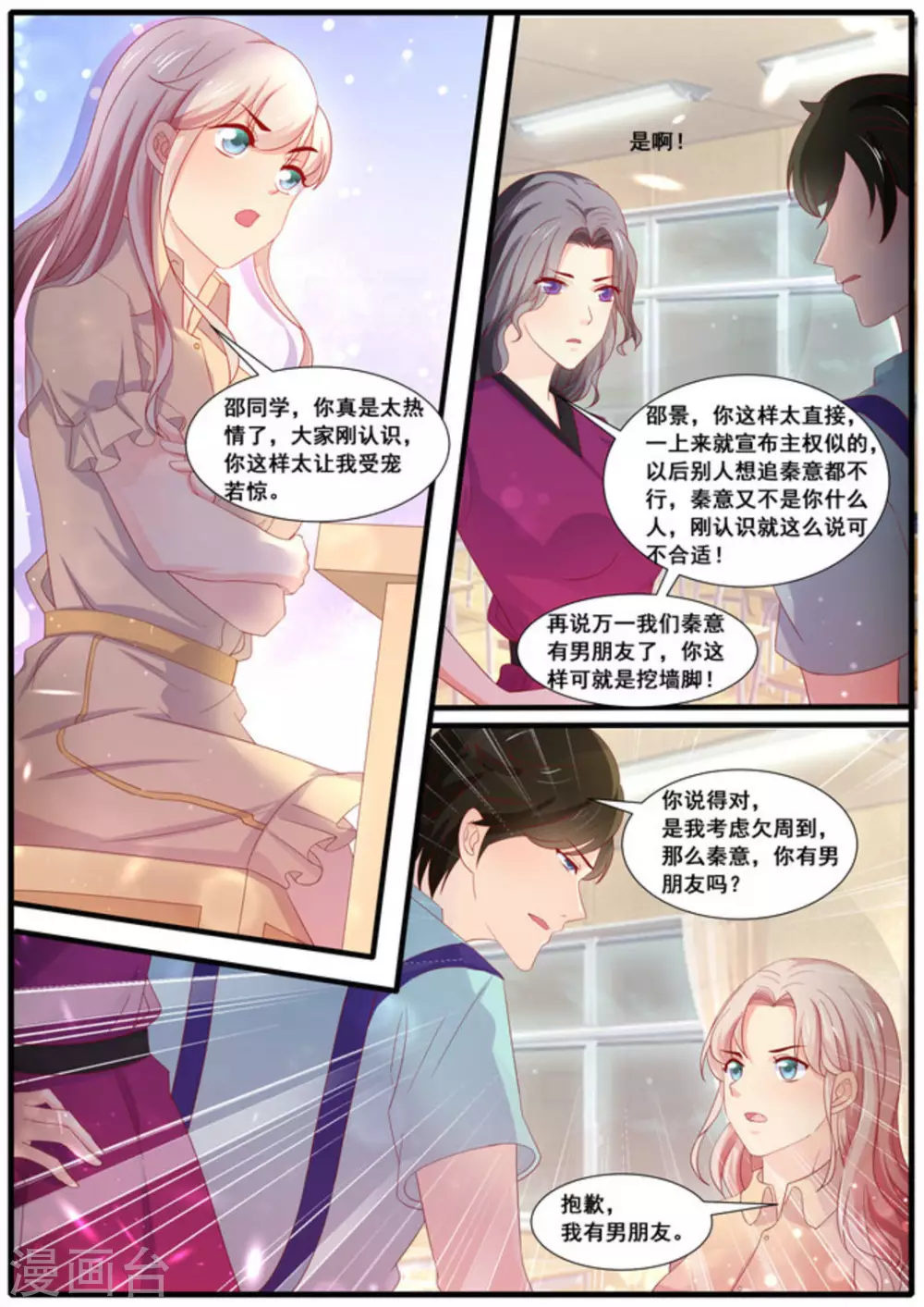 第35话1