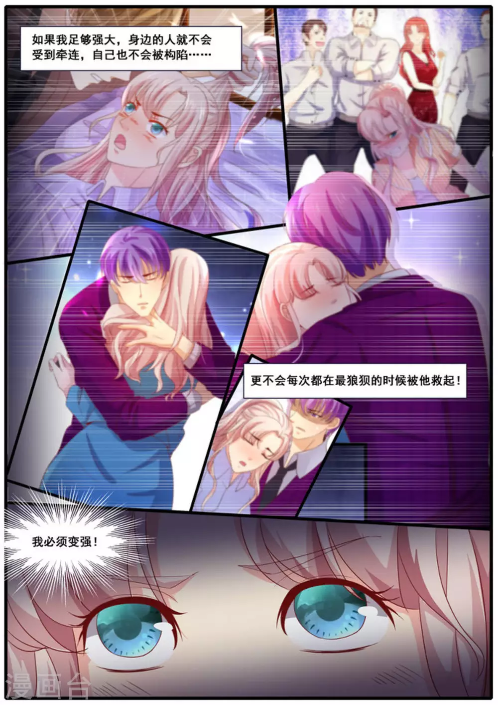 第61话14