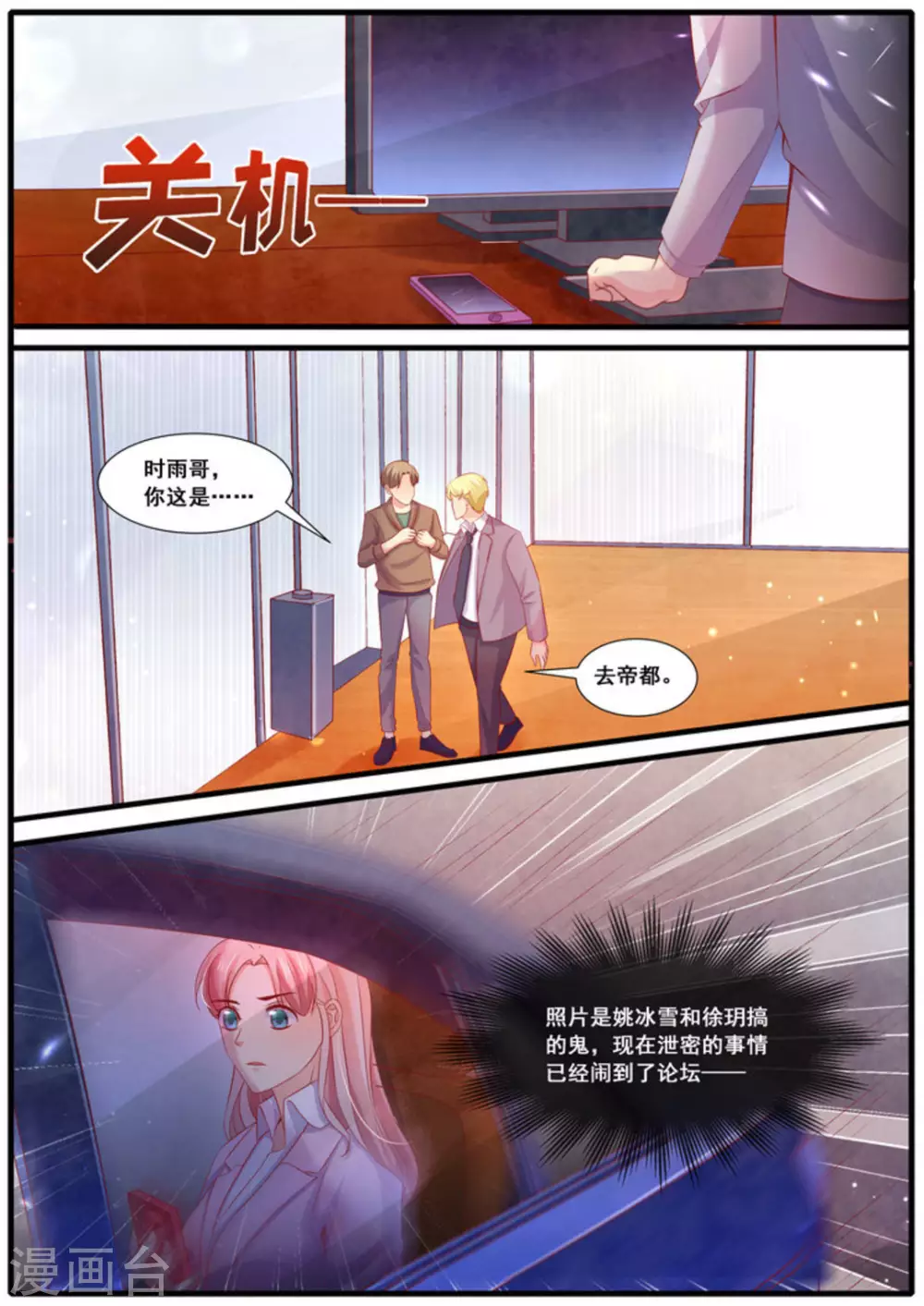 第59话1