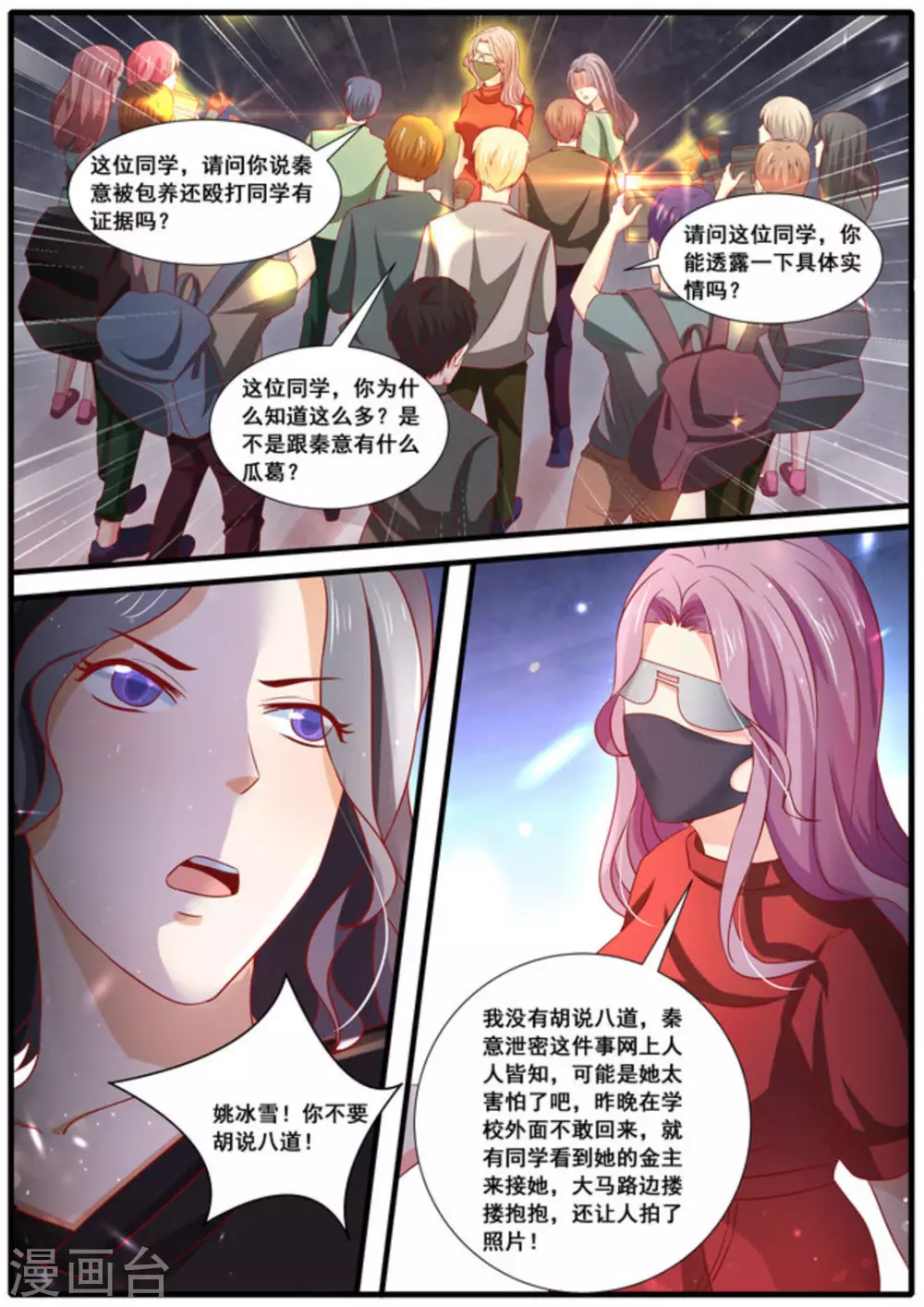 第60话10