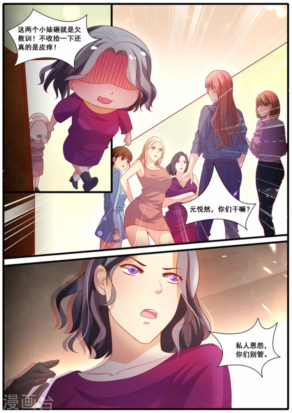 第57话2