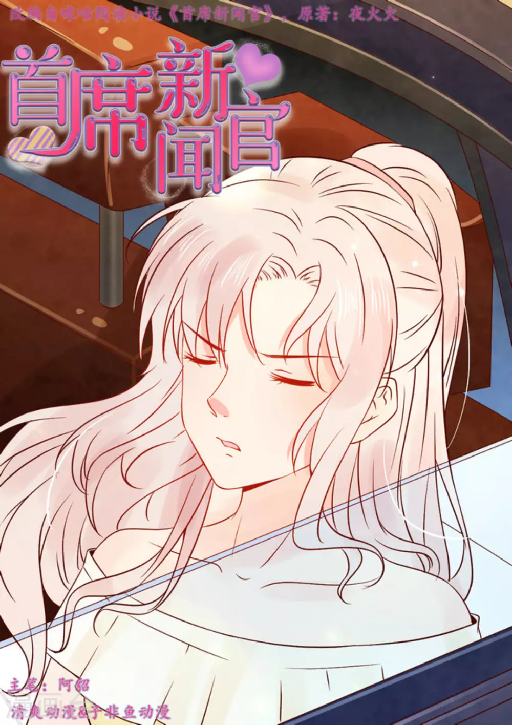 第15话0