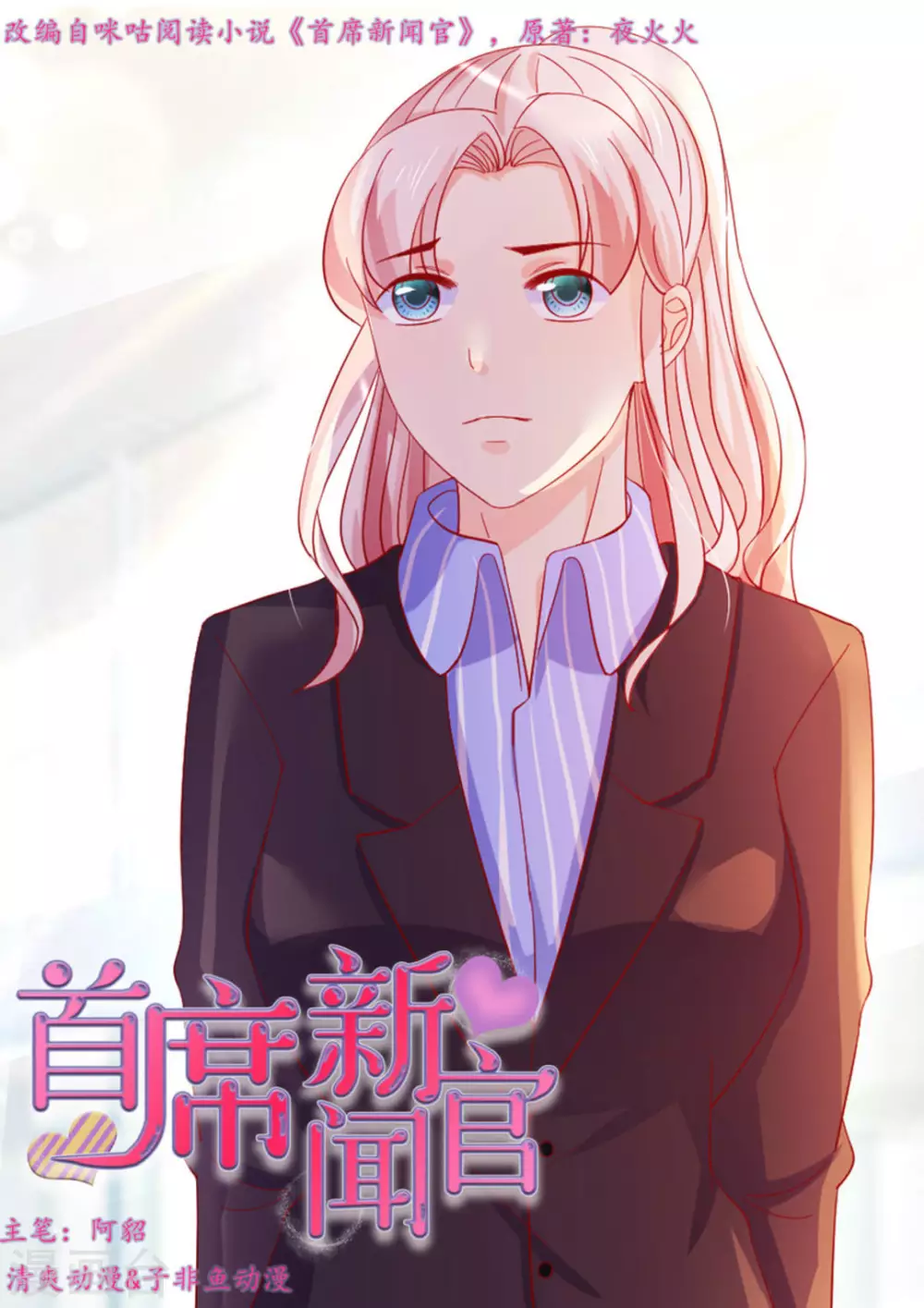 第52话0