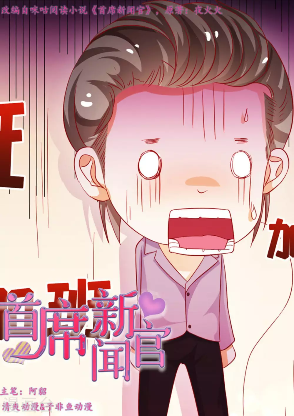 第36话0