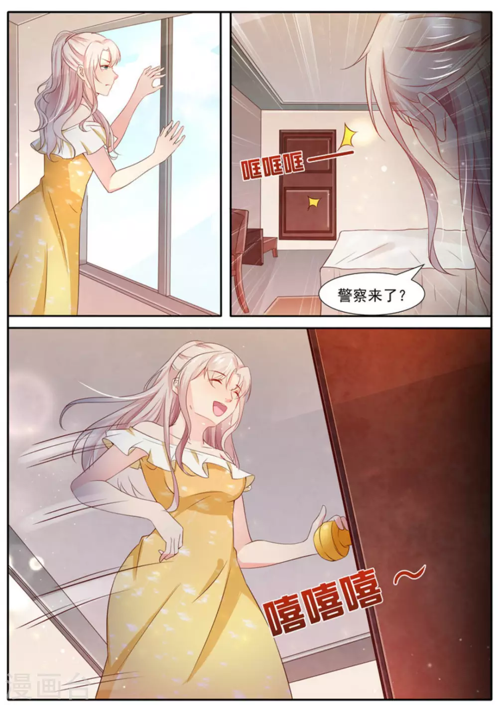 第4话10