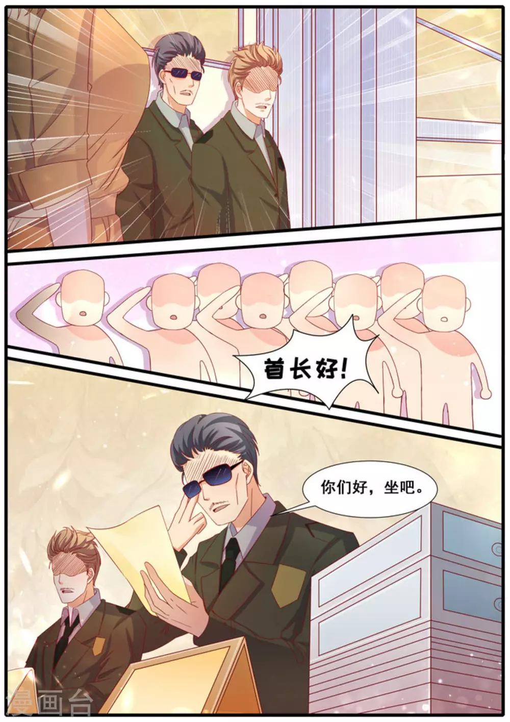 第43话7