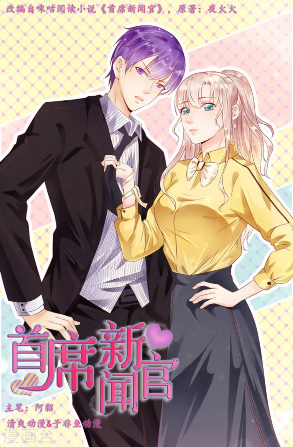 第61话0