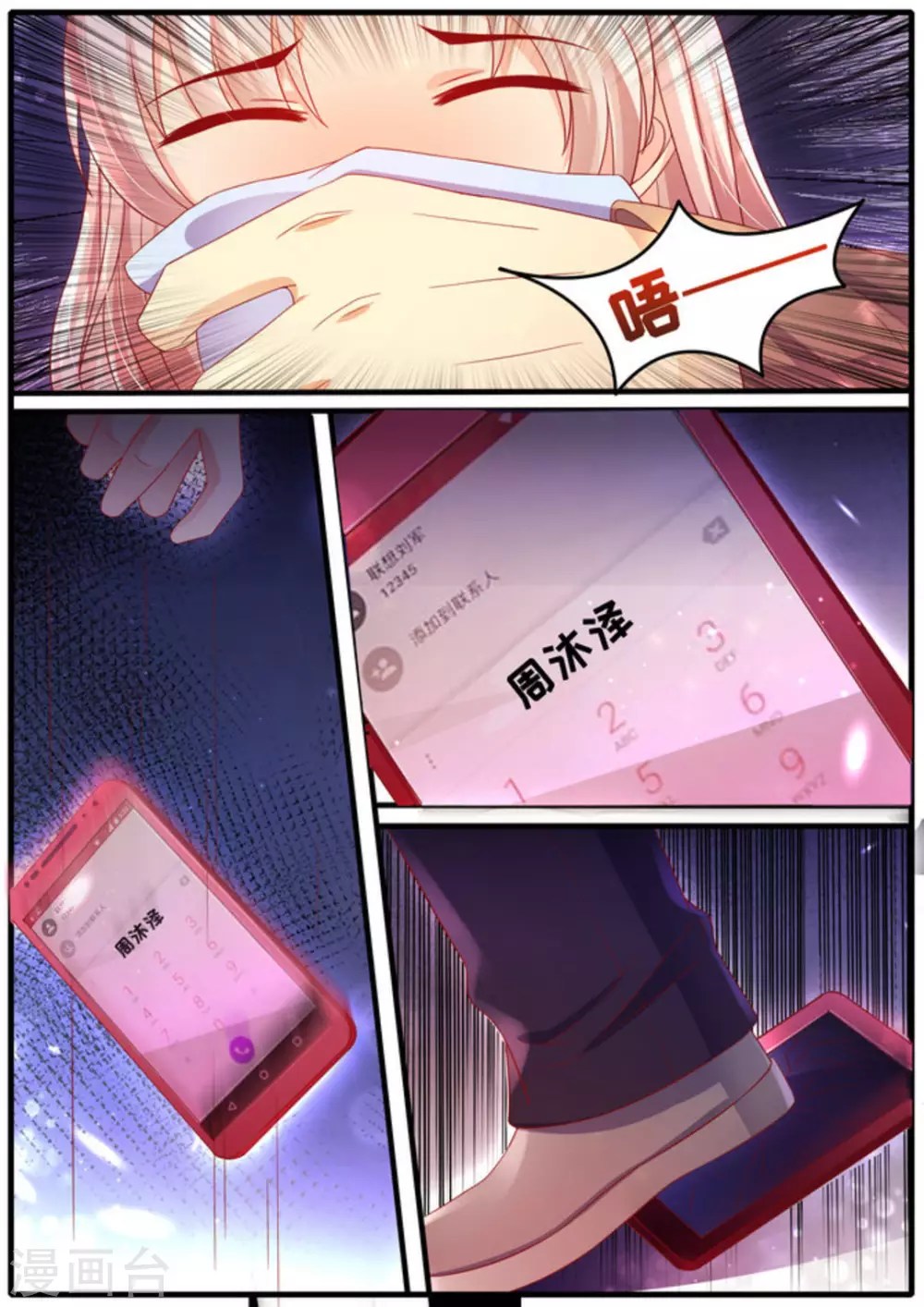 第25话1