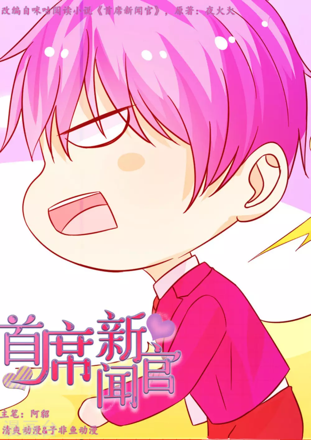 第43话0
